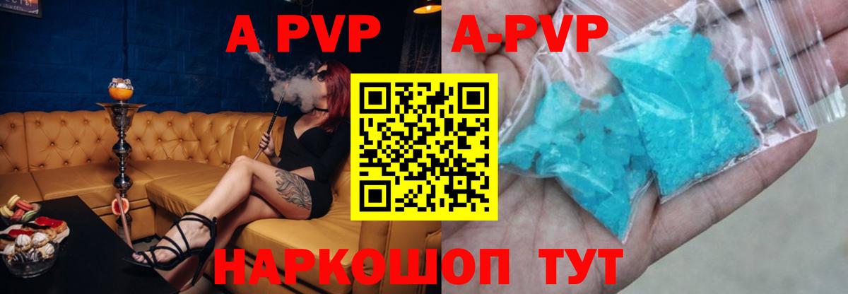 Alpha PVP мука  Альфа ПВП СК КРИС  Коркино  Alpha PVP  Вход с VPN  Alpha PVP СК КРИС 