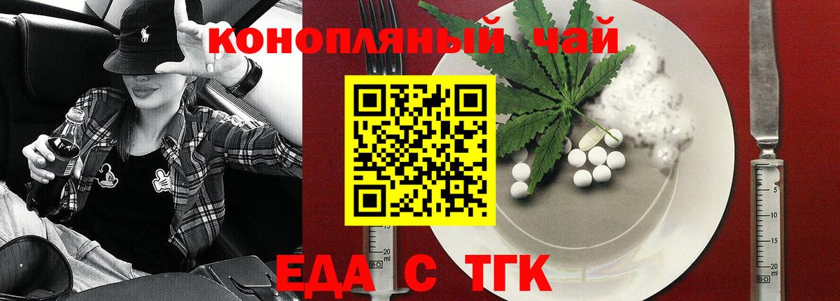 Кодеин  Конопля  Гашиш  Вход с VPN  ГАШИШ  Коркино  Меф   КОКАИН  Меф МЯУ МЯУ 
