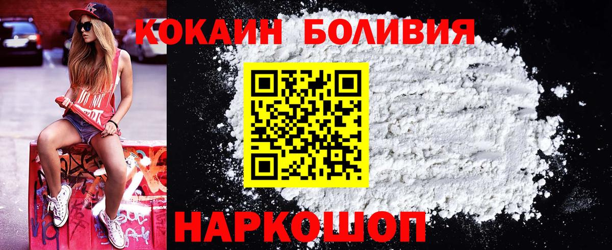 COCAIN 99%  закладка  Вход с VPN  Коркино  КОКАИН Fish Scale  COCAIN 