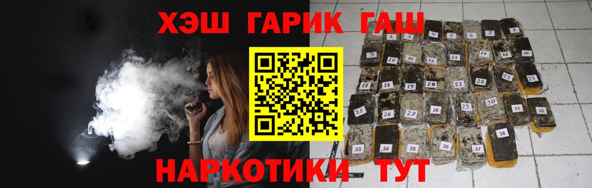Гашиш Изолятор  Вход с VPN  Коркино 