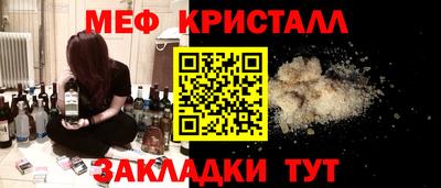 spice Долгопрудный