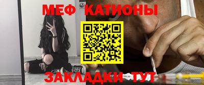 spice Бугуруслан