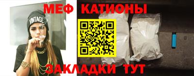 мефедрон мука Будённовск