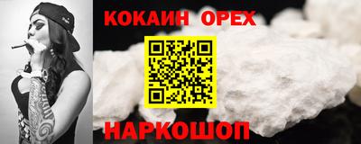 мефедрон мука Будённовск