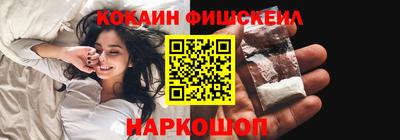 мефедрон мука Будённовск