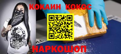 кокаин колумбия Гудермес