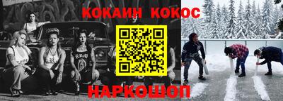 мефедрон мука Будённовск