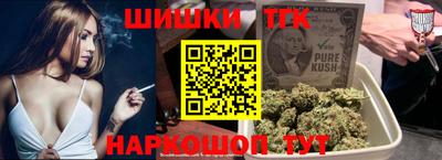 шишки Гулькевичи