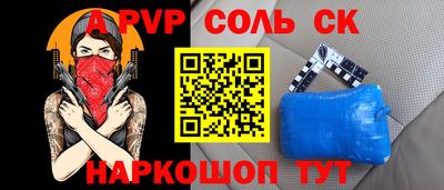 мефедрон мука Будённовск