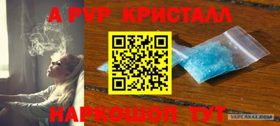 spice Бугуруслан