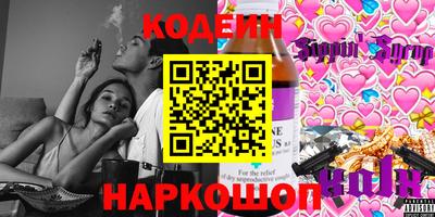 spice Бугуруслан