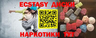 spice Бугуруслан