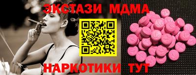бутик Бузулук