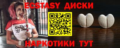 мефедрон мука Будённовск