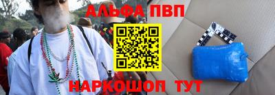 спиды Гуково