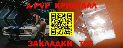 бутик Бузулук