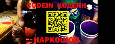 spice Бугуруслан