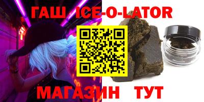 spice Бугуруслан