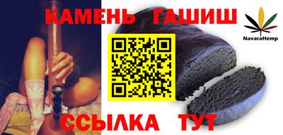спайс Дмитров
