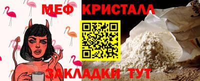 spice Бугуруслан