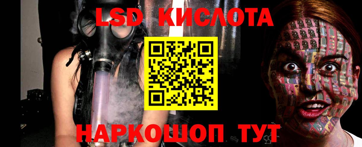Лсд 25 экстази ecstasy  LSD-25 экстази ecstasy  Коркино  ЛСД экстази  Вход с VPN 