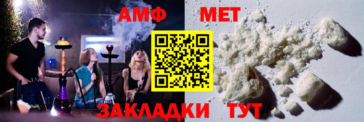 Метамфетамин пудра  Метамфетамин пудра  Вход с VPN  Коркино 