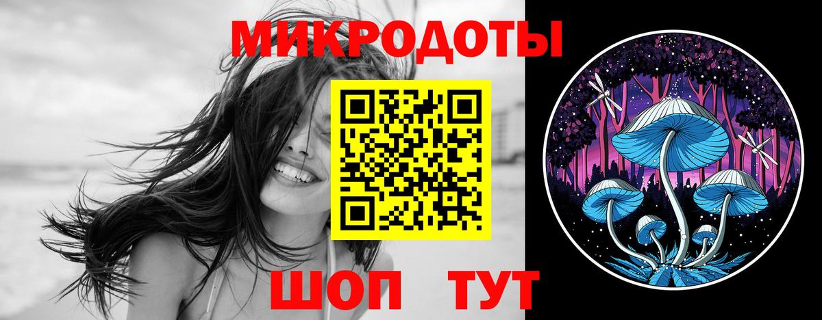 Коркино  Псилоцибиновые грибы мухоморы  Вход с VPN  Галлюциногенные грибы Magic Shrooms 